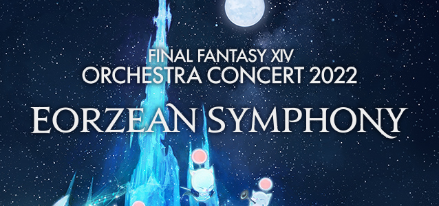 FINAL FANTASY XIV ORCHESTRA CONCERT 2022 -Eorzean Symphony-